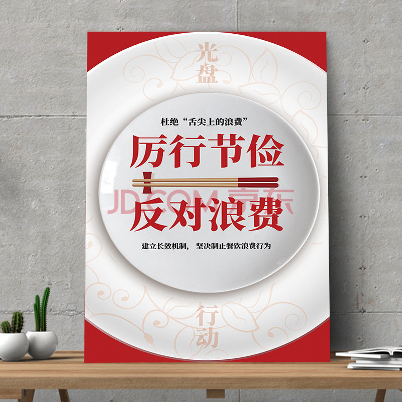 提现老子节俭思想_可以体现老子节俭的思想是_下文可以体现老子节俭思想的是