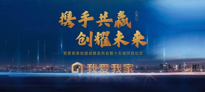 名门望族引领商界辉煌