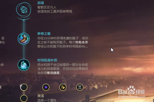 武器大师符文_符文大师武器大全_符文大师搭配
