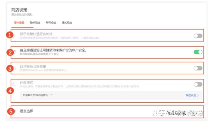 虾皮app_虾皮app卖家版_虾皮app官网下载