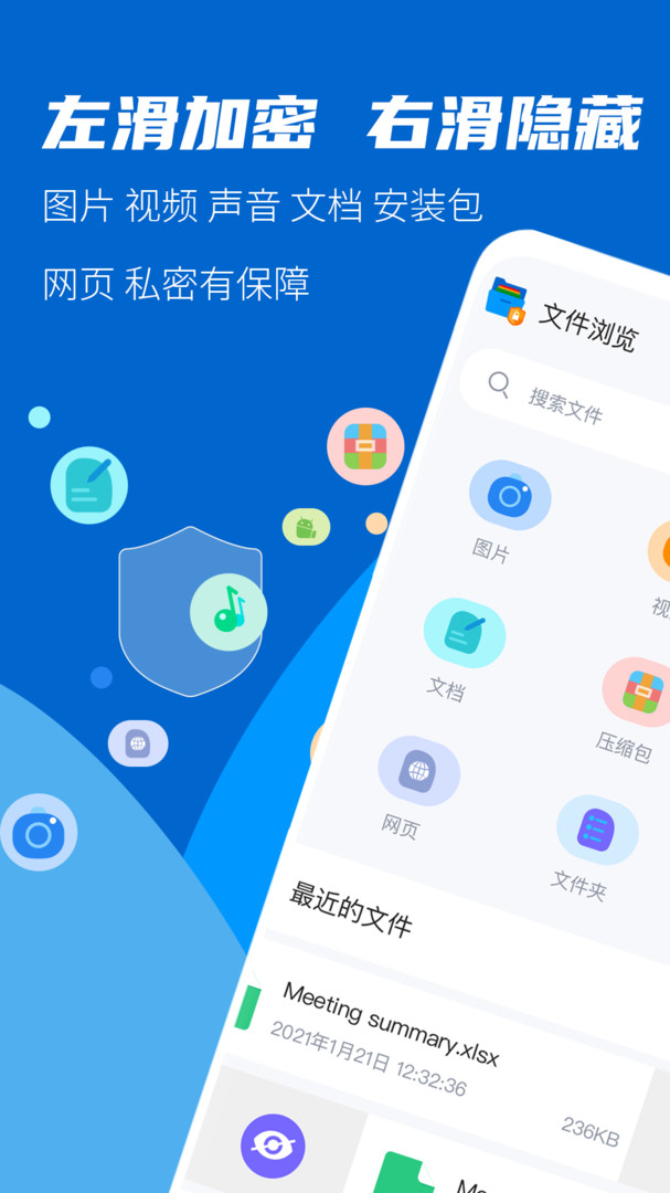 快传下载_下载快传助手_下载快传安装