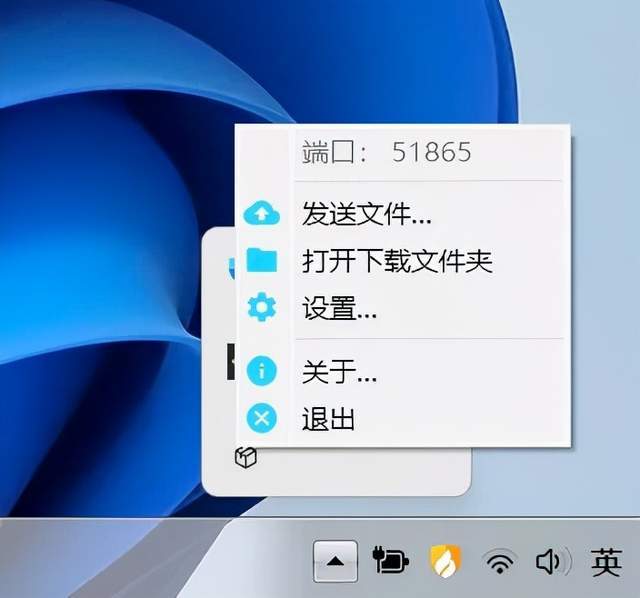 下载快传助手_下载快传安装_快传下载