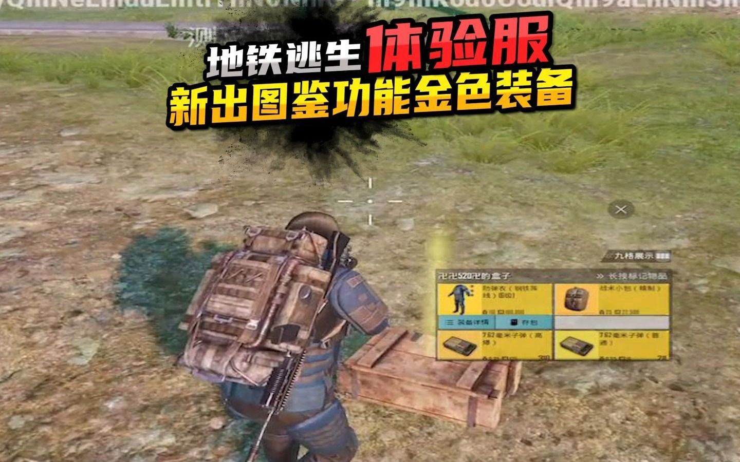 地铁逃生国际版下载_地铁逃生游戏下载国际服_地铁逃生国际服下载最新版本