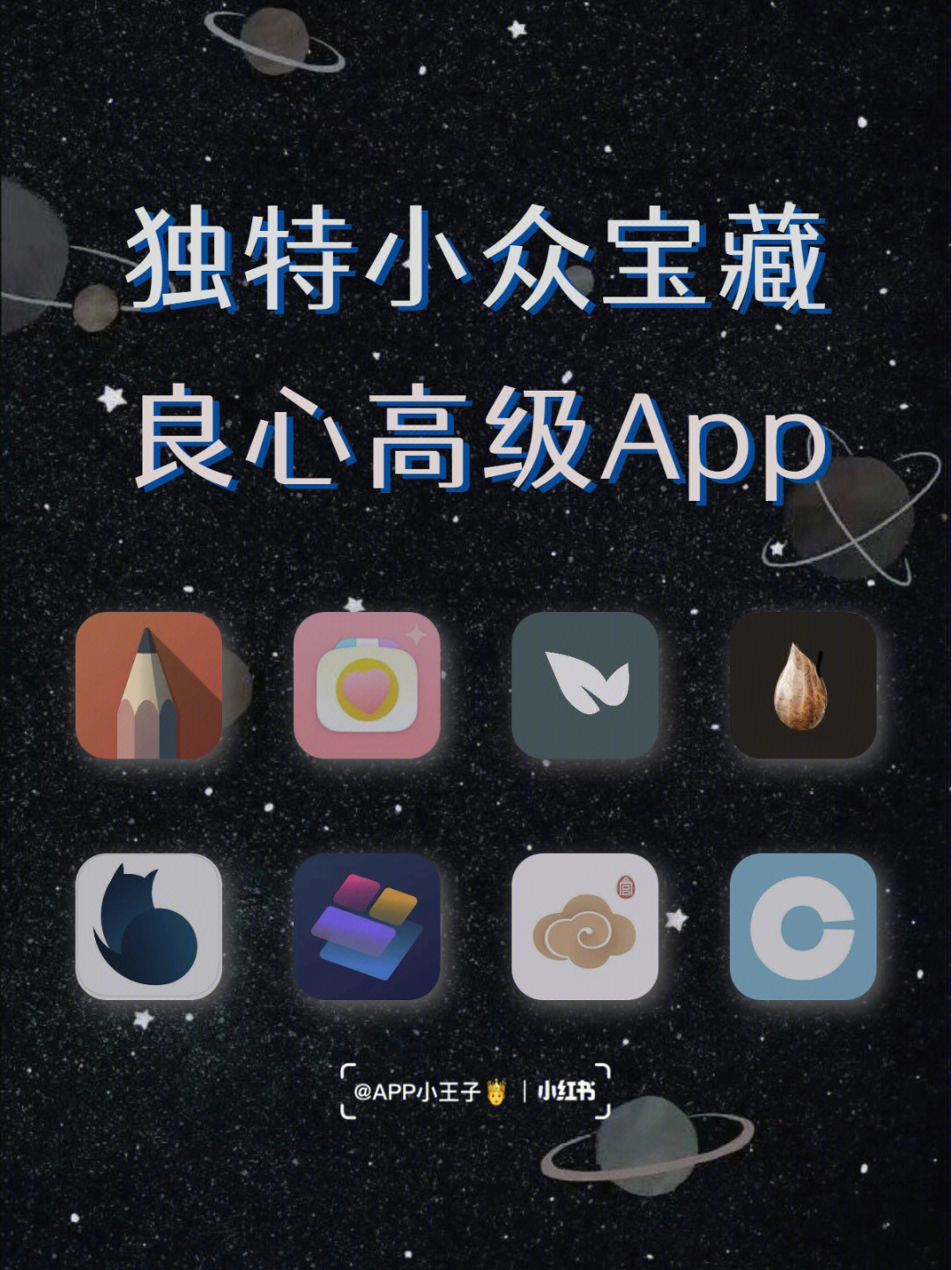 手机应用宝_应用宝手机软件大全_应用宝手机版免费