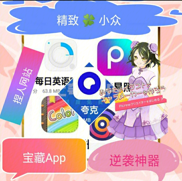 手机应用宝_应用宝手机版免费_应用宝手机软件大全
