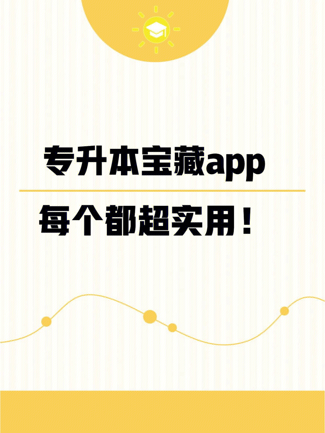 应用宝手机版免费_手机应用宝_应用宝手机软件大全