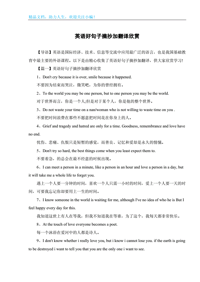遗产英文_遗产英文单词_文化遗产英文