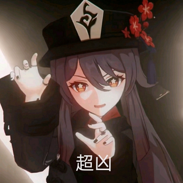 胡桃表情包gif摇钱_胡桃摇手表情包_胡桃摇表情包