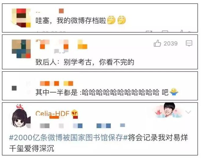 图书馆恶搞_图书馆30秒什么梗_图书馆的梗