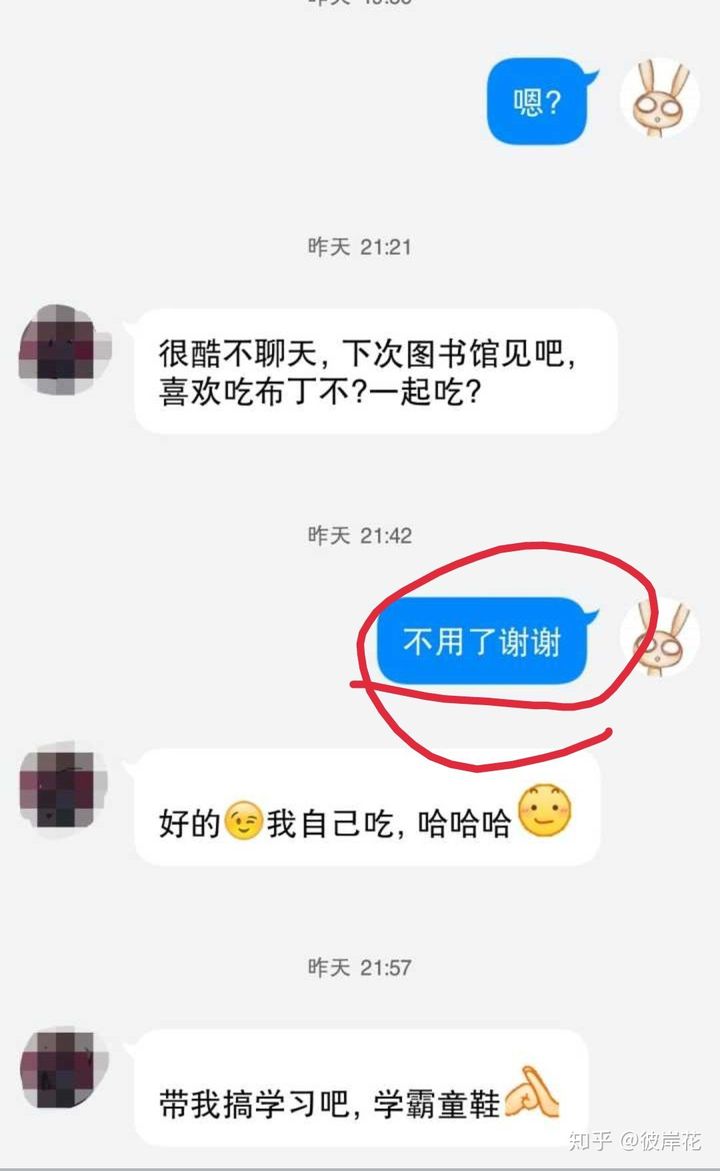 图书馆的梗_图书馆30秒什么梗_图书馆恶搞