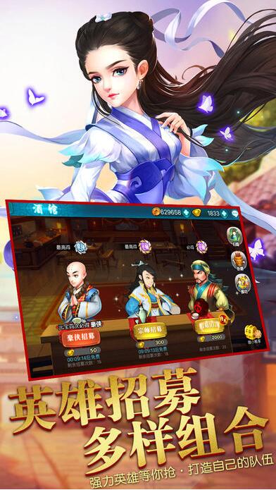 大梦江湖_江湖大梦台服_江湖大梦官网