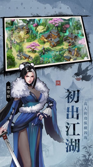 大梦江湖_江湖大梦台服_江湖大梦官网