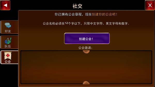 金铲铲qq微信能一起玩吗_金铲铲qq微信能一起玩吗_金铲铲qq微信能一起玩吗