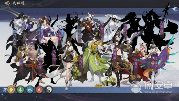 华山绝世神技，揭秘力劈绝技