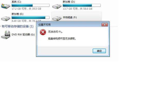 无盘系统怎么搭建_无盘系统会封机器码吗_无盘系统
