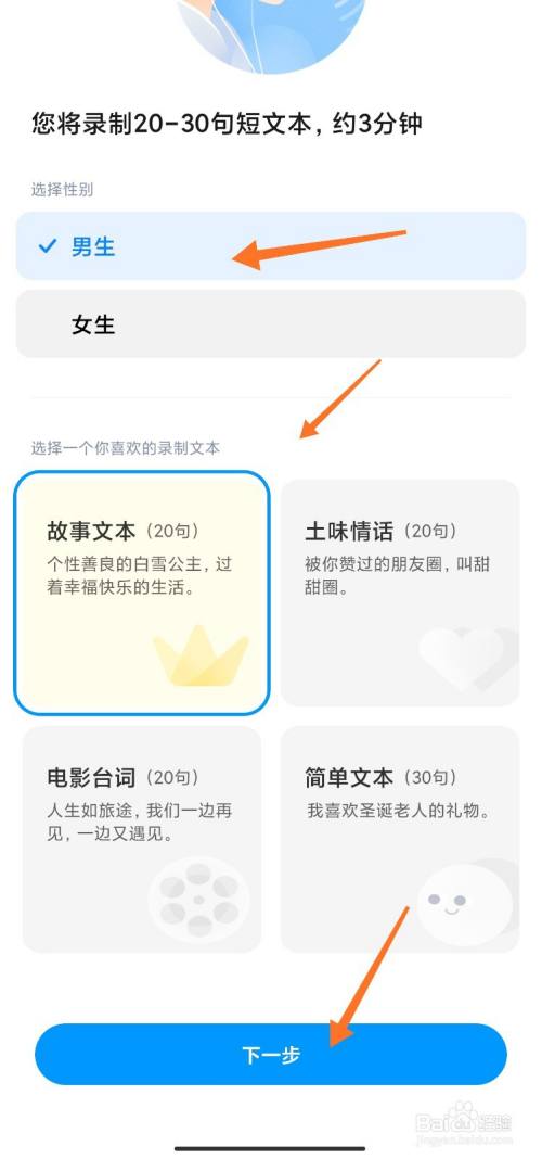 智能操控，小米air2pro带来便捷体验