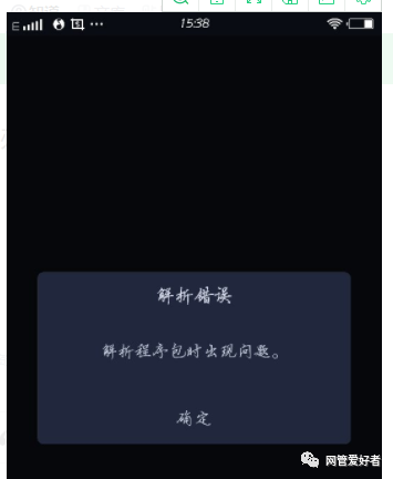 转圈苹果下载软件安装_苹果下载不了软件一直转圈_转圈苹果下载软件安全吗