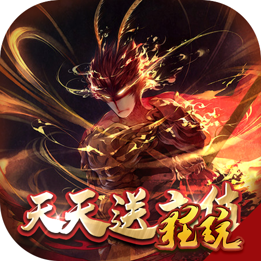 西游记大圣归来单机游戏_《西游记》之大圣归来手游_西游记之大圣归来手游下载