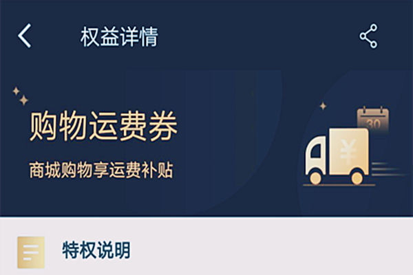 京东运费券能发快递吗_运费券京东领取可以用吗_京东运费券哪里可以领取