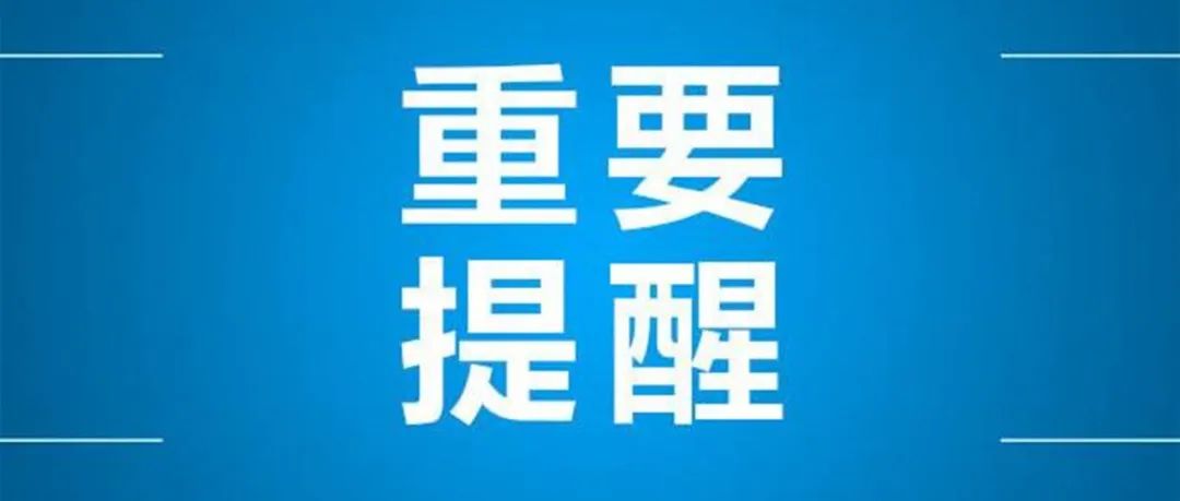 微信提示音关联_微信怎么设置特别关心提示音_微信提示音关小