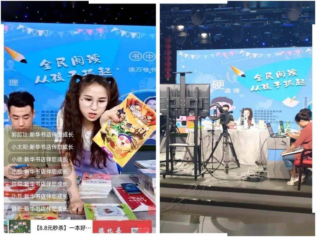 直播去哪个城市好_我去直播_直播去哪里学