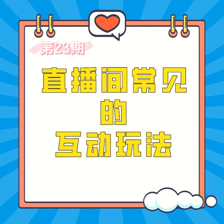 我去直播_直播去哪个城市好_直播去哪里学