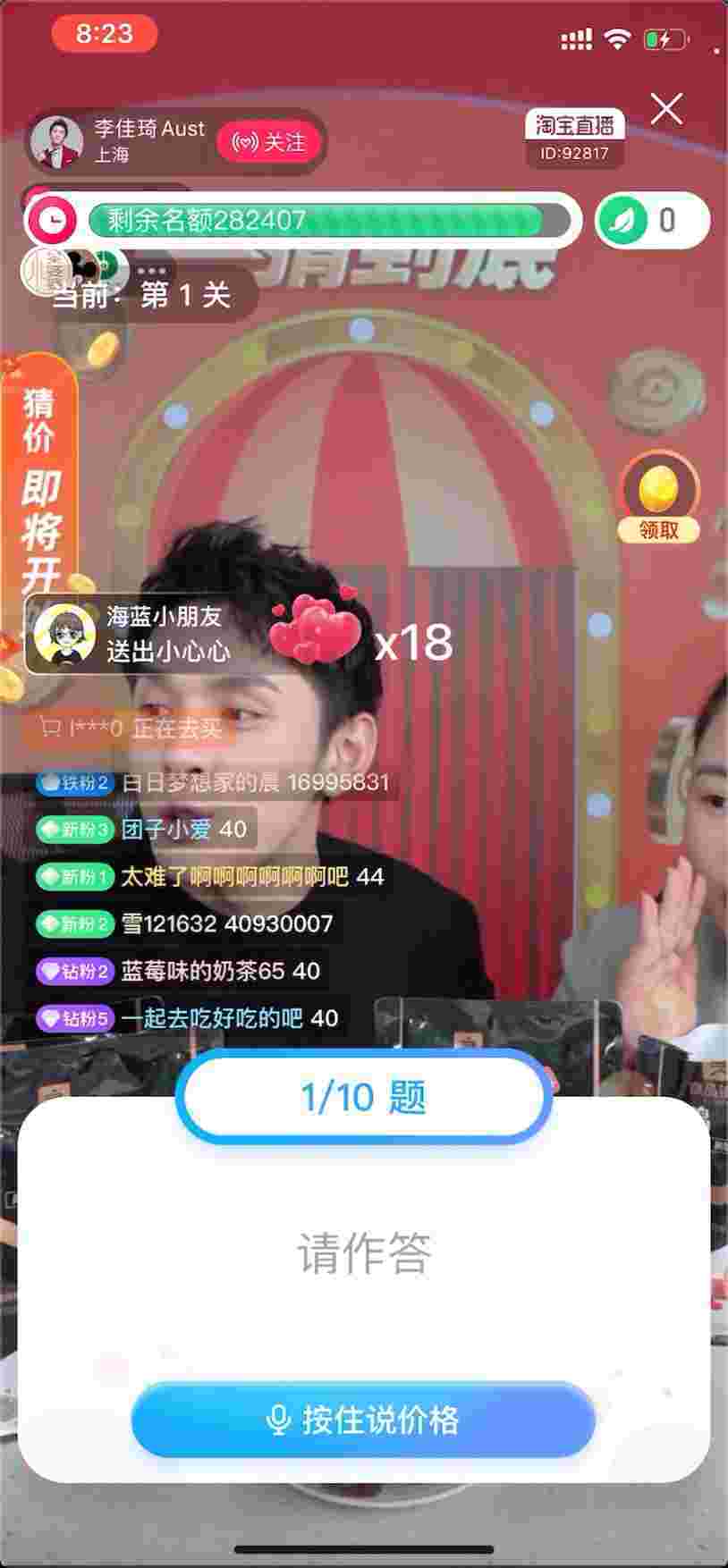 我去直播_直播去哪个城市好_直播去哪里学