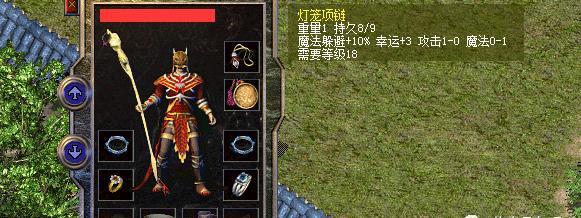法神披风重量多少_法神披风属性_法神披风