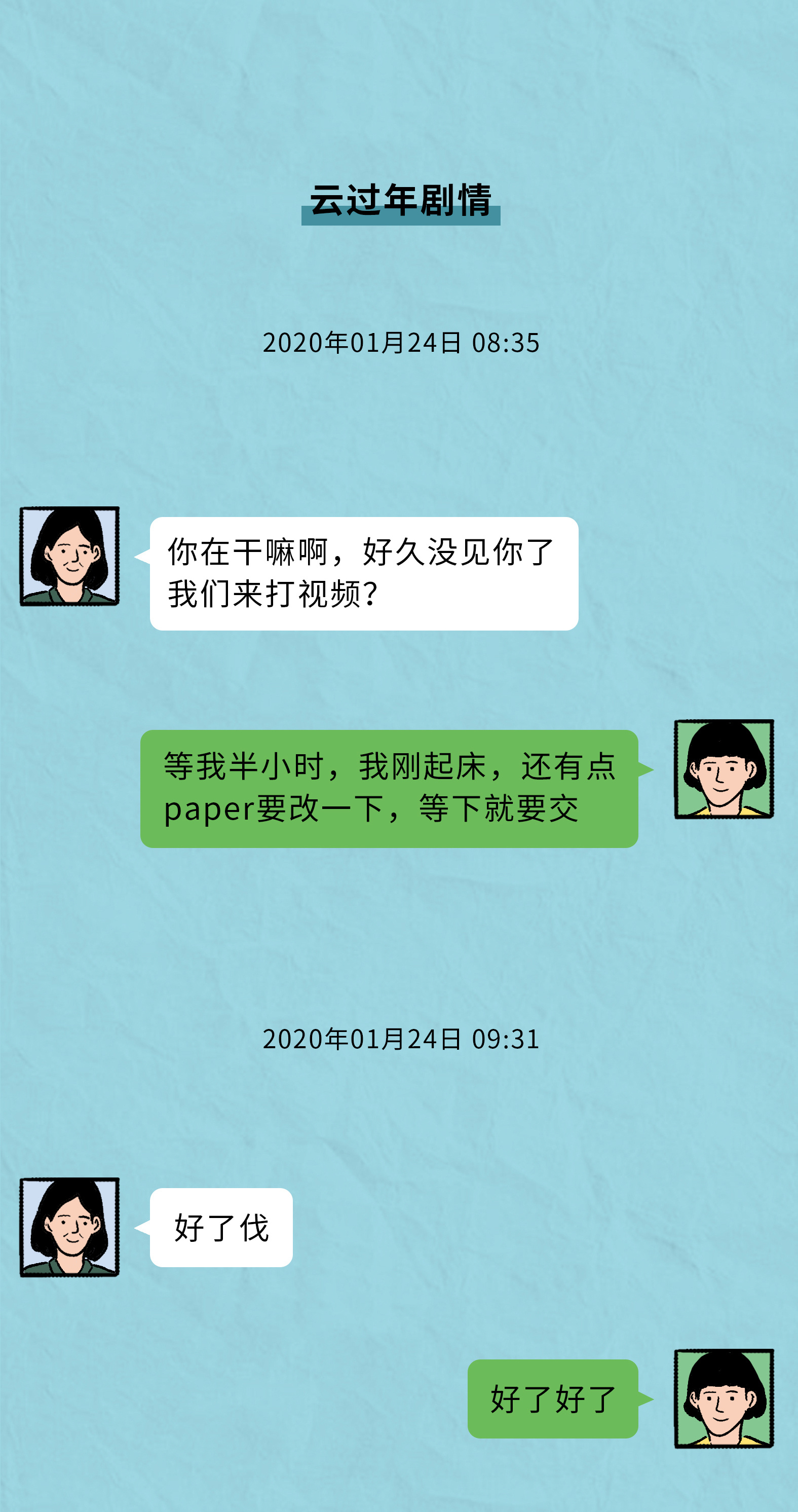 微信推出儿童版，让孩子们的世界更快乐