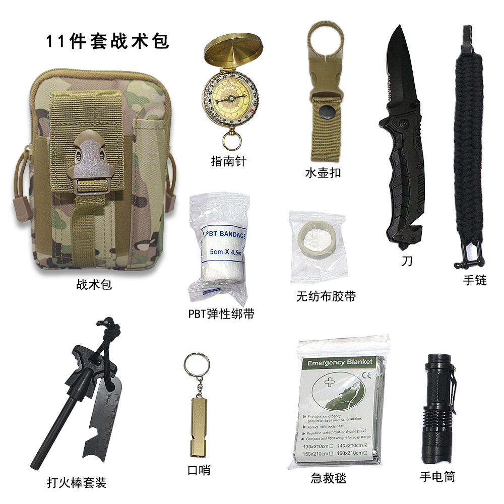 这是我的战争无限背包秘籍_这是我的战争无限背包秘籍_这是我的战争无限背包秘籍