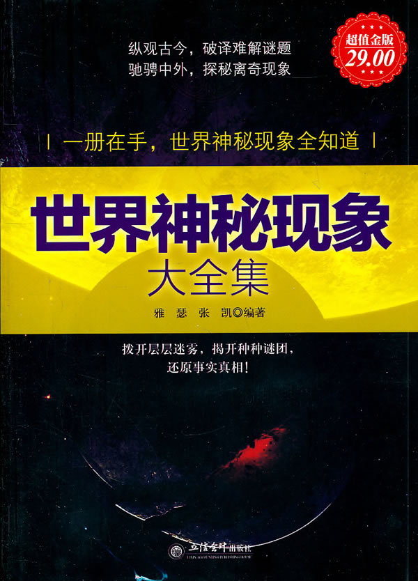 往下看更精彩图片_往下看去_不要往下看