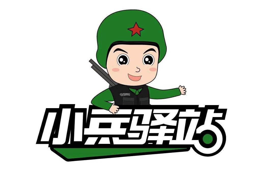 试客小兵：第2季第19集，勇闯新征程