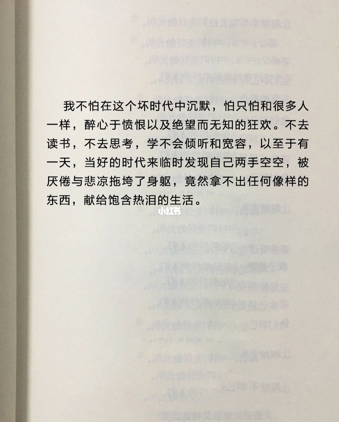 年轻大学生独自在家，遭遇了什么？