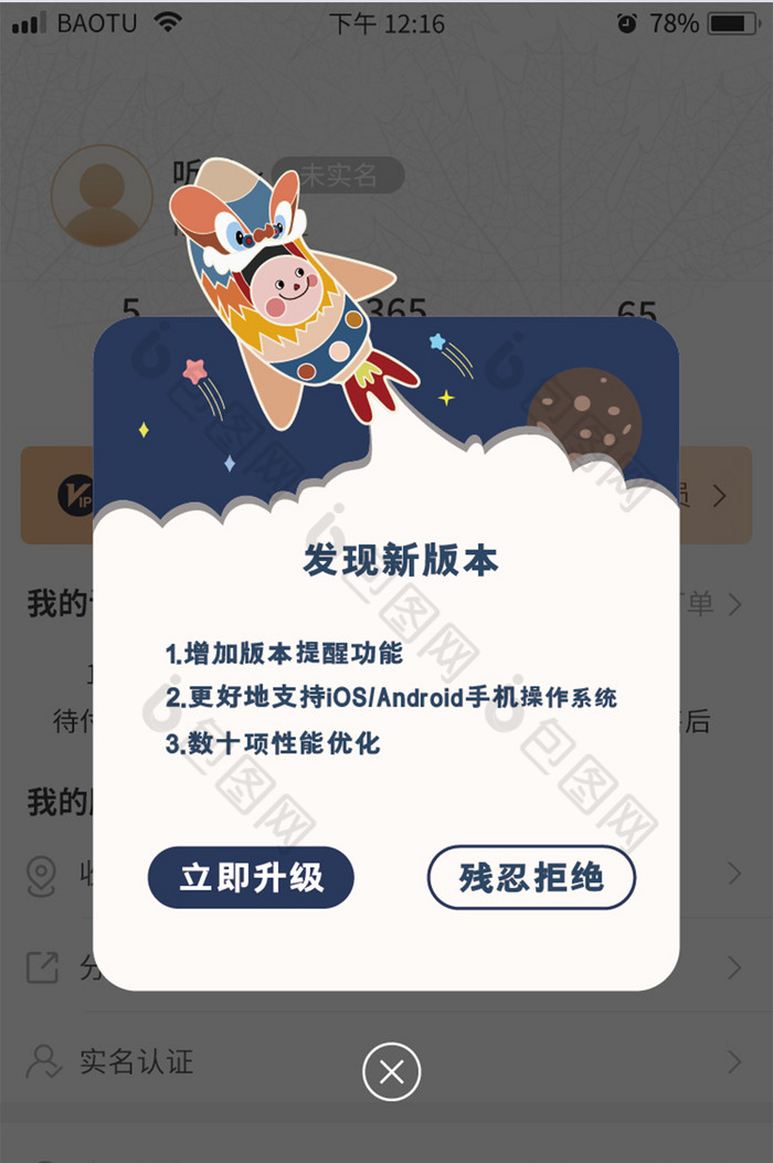 梦幻之门｜滨海国际电影节｜参赛影片