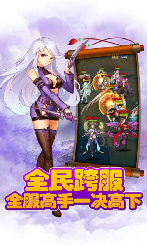 手游市场日益火爆，真正装备全靠打的手游精彩纷呈