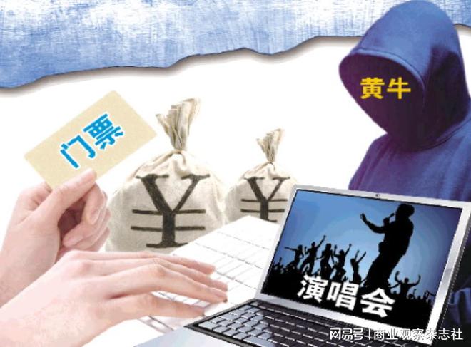 黄牛抢票软件_12306黄牛抢票软件_黄牛抢票软件app