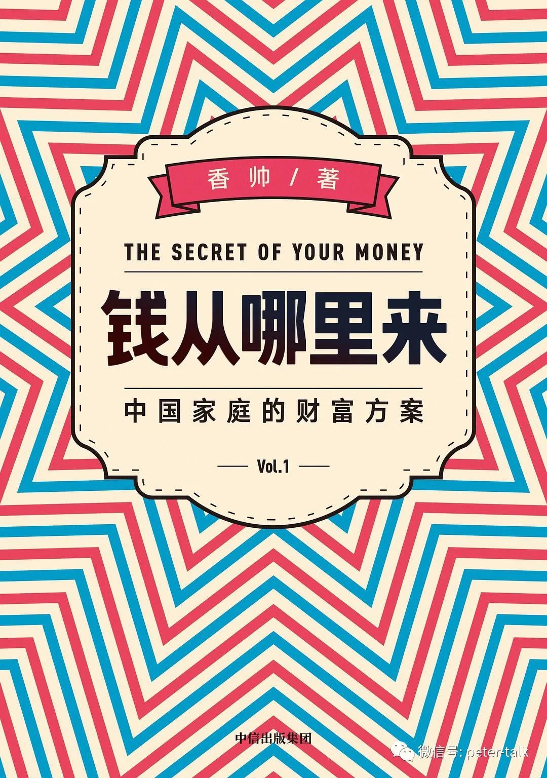 钱宝宝最后真的失忆了吗_钱宝宝玉兔兔_钱宝宝