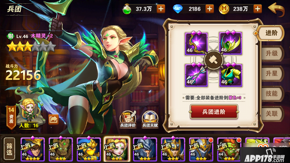 体验绝世神功，征战江湖，尽在天逆手游