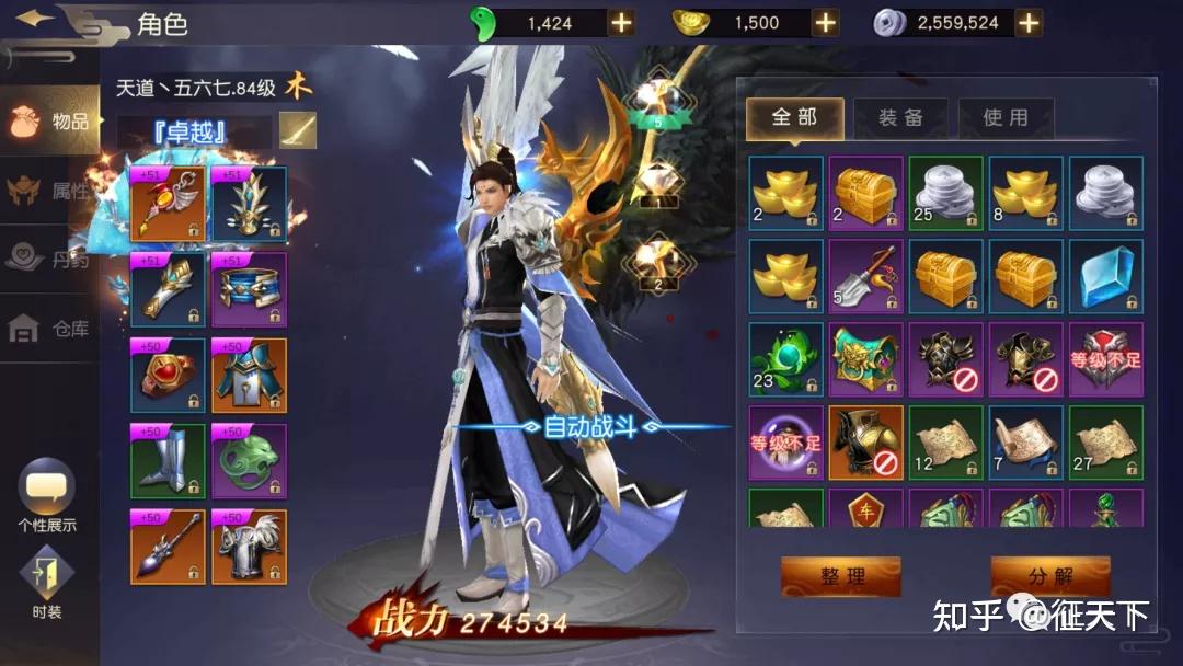 天逆手游攻略_手游天逆_天逆手游官网论坛