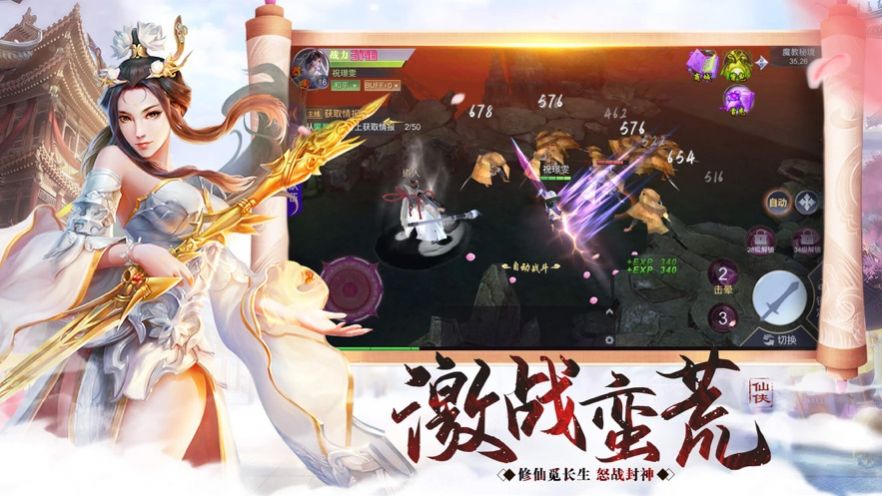 天逆手游攻略_手游天逆_天逆手游官网论坛