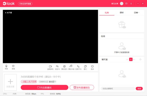 直播app官网_直播app入口_直播app.