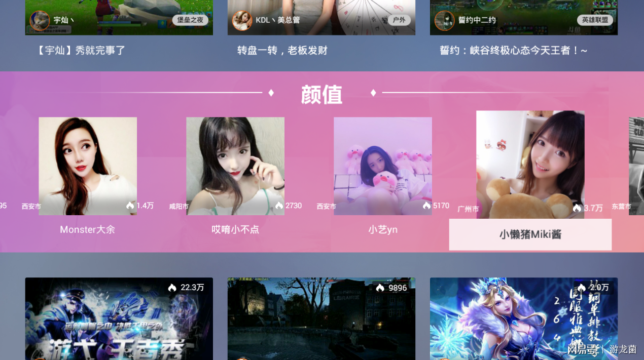 直播app入口_直播app官网_直播app.