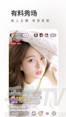 直播app._直播app官网_直播app入口