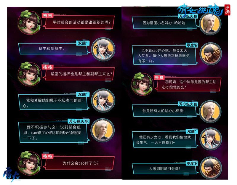 【攻略】手游帮：瞬间升级秘籍揭密