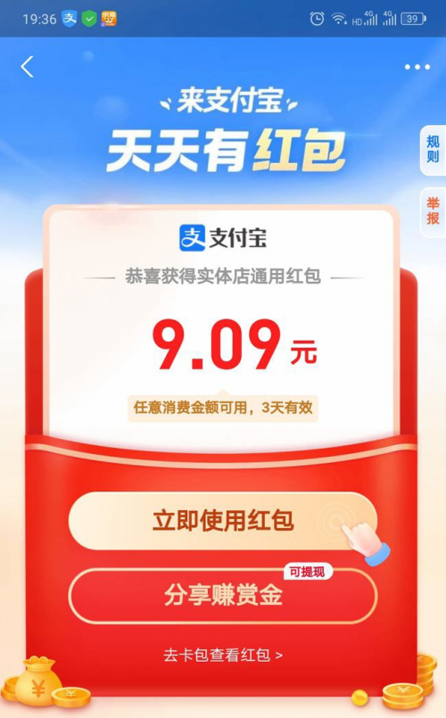 支付宝app在哪里打开_支付宝app免费下载官网下载_支付宝app