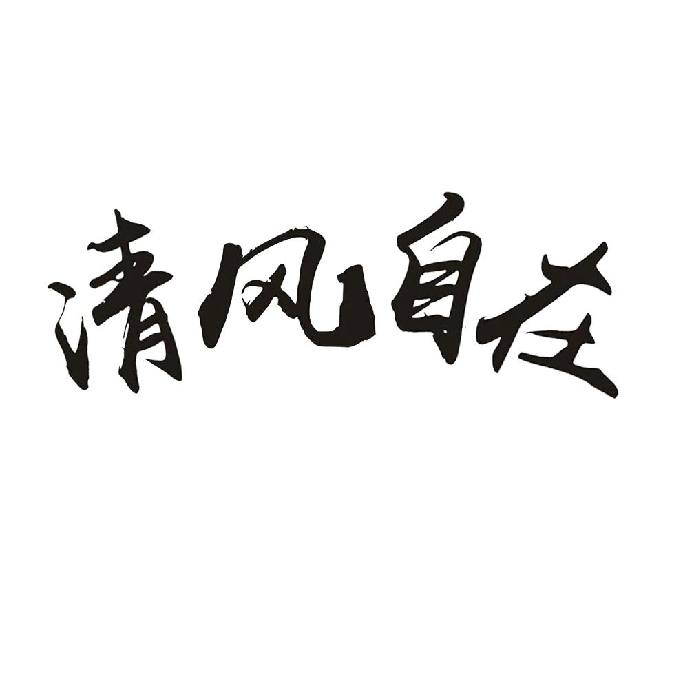 速爱_速爱_速爱