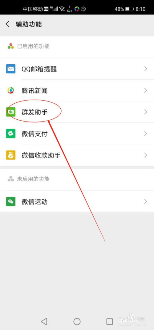 轻松管理多个微信账号，满足社交需求