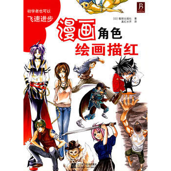 【柚子漫画】我的初恋，故事如烟