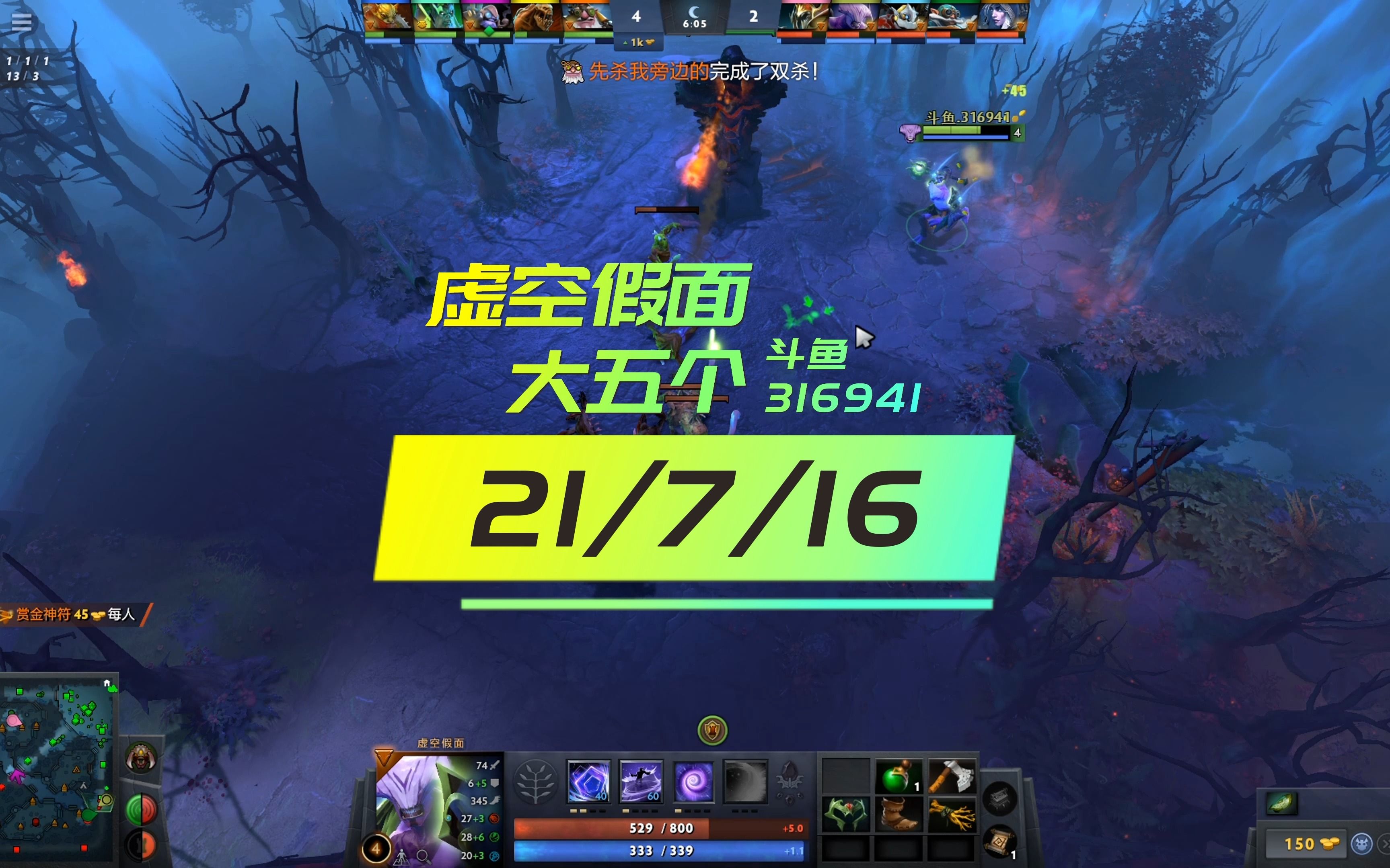 虚空假面：命运绝境第16集