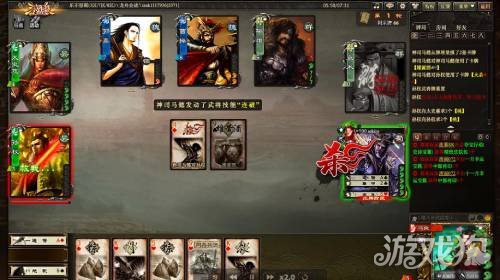 手机网页三国杀在线玩_三国杀网页版在线玩_在线三国游戏